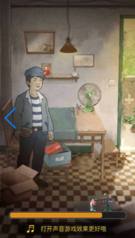 4爱加油APP