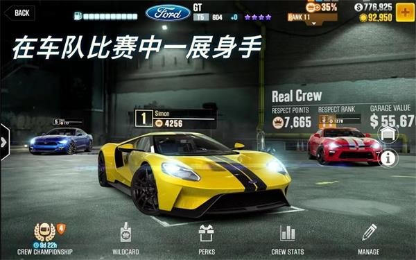 CSR Racing 2 解锁最新版本V4.7.1 Android 版本适用于所有车辆3