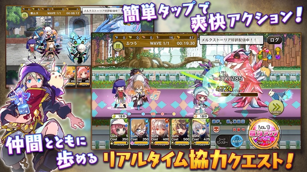 Merke Story 日文版服务器V3.35.0 安卓版1