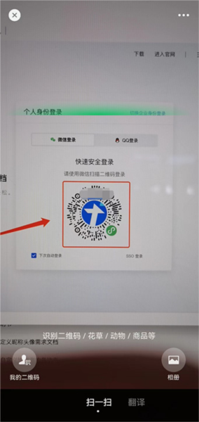 腾讯文档