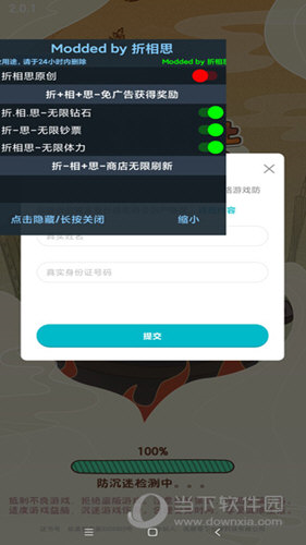 Nice浏览器APP
