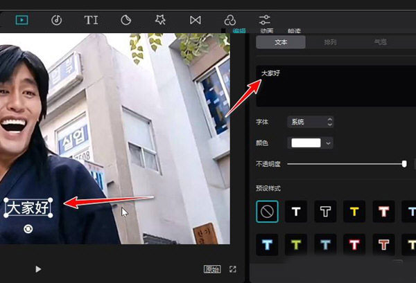 CapCut12
