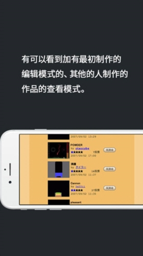 鲲鹏云手机预约安卓版
