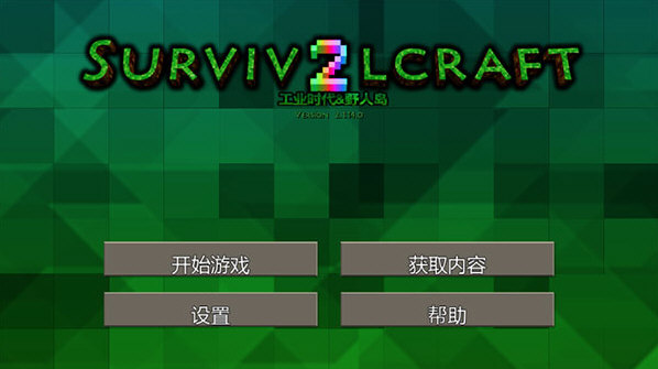 小瓶盖安卓版