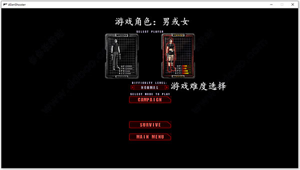 孤胆枪手1单机版15