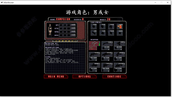 孤胆枪手1单机版16