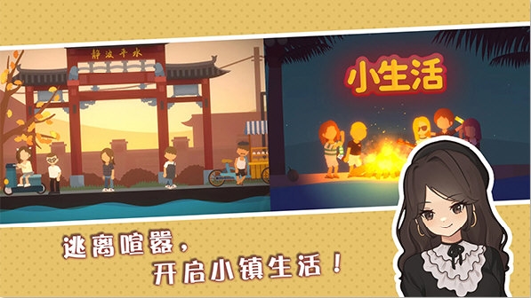 中山天气APP
