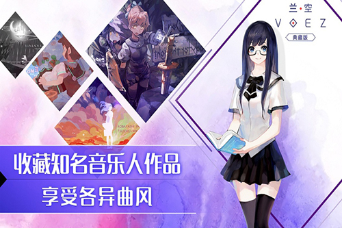 联程出行安卓版