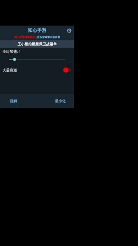 宅家里商家版APP