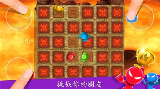 火柴人派对24