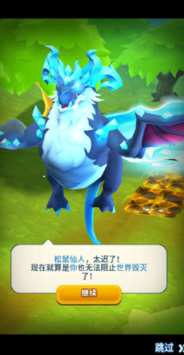 名特汇APP