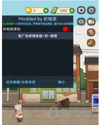 卡迈特导航APP