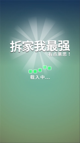跑腿APP