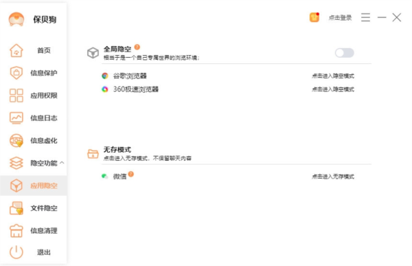 保贝狗