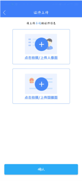 河南掌上登记电脑版下载