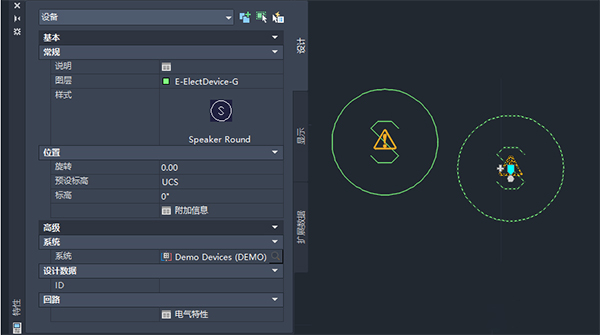 AutoCAD2023单文件版2
