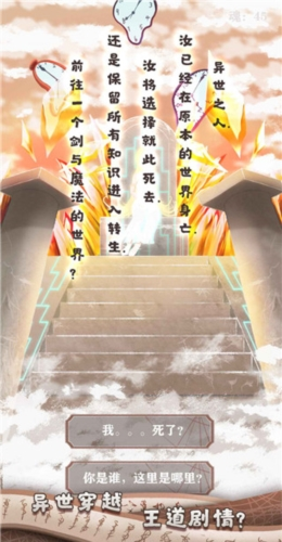 我要56司机版APP