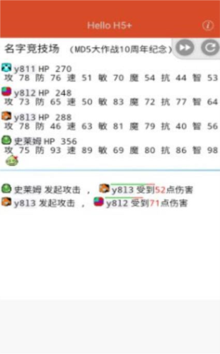 司马云安卓版