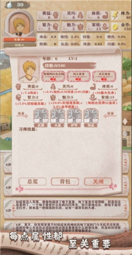 雷火剑动漫官网进入截图2