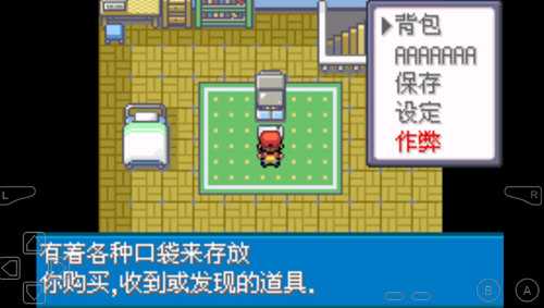 乐享正安安卓版