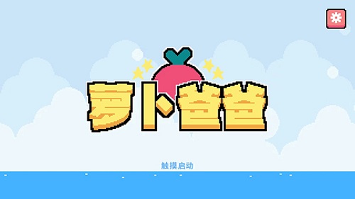 成都国税安卓版
