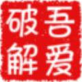 点赞圣鼠鼠标连点器 V1.0 绿色免费版