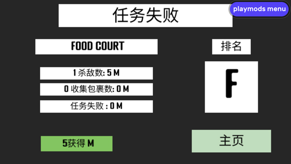 cqb射击2联机版