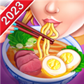 亚洲烹饪之星2023 V1.70.0 安卓版