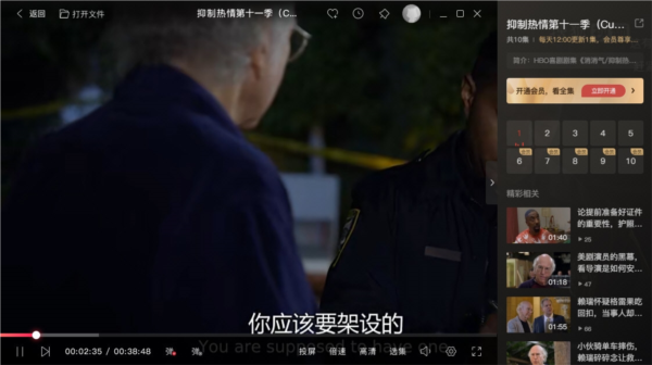 搜狐影音