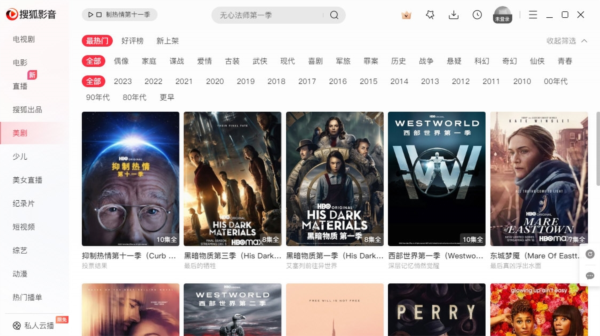 搜狐影音