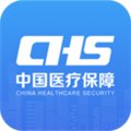 国家医保服务平台 V1.3.12 安卓官方版