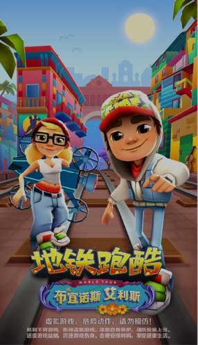 时间规划APP