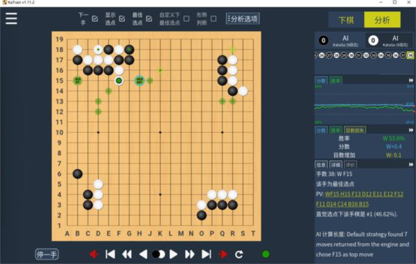 围棋katago整合版3