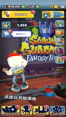 玉兔管家APP