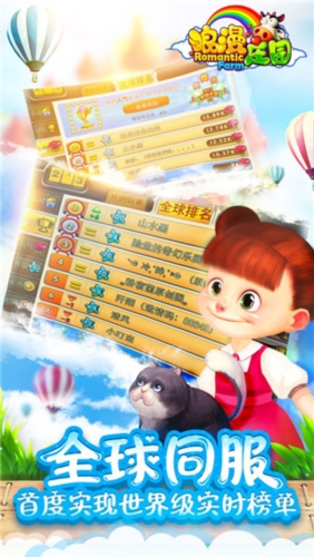 爱宠学苑APP