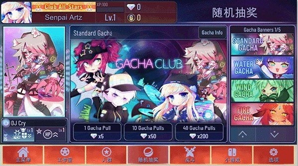 ES文件管理大师APP