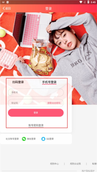 蘑菇街商家版电脑版