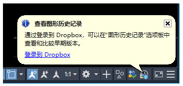 AutoCAD2022完整破解版18