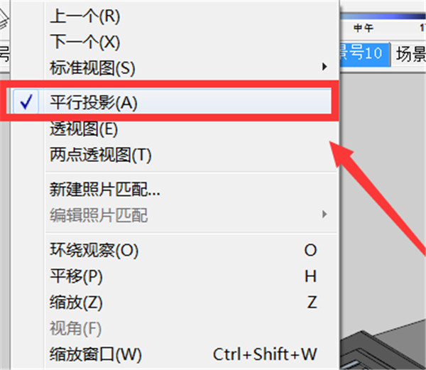 草图大师202235