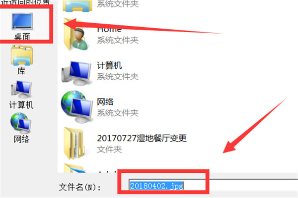 草图大师202241