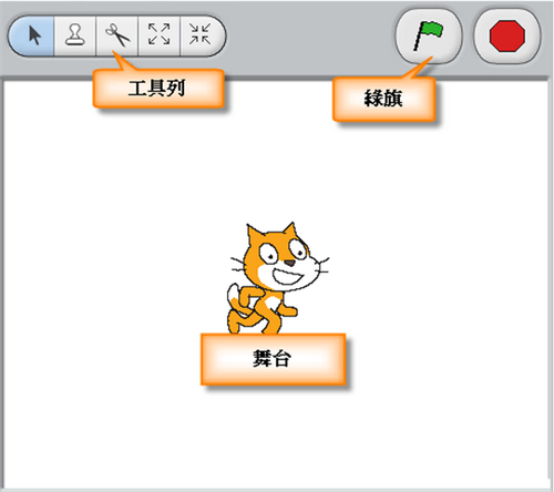 Scratch2.0电脑版下载