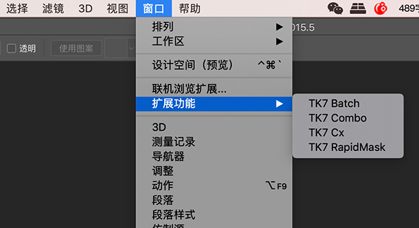 TKActions汉化版9