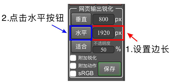 TKActions汉化版13