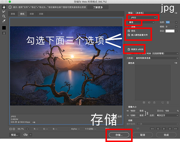 TKActions汉化版16