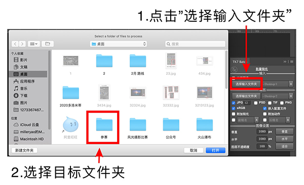 TKActions汉化版18