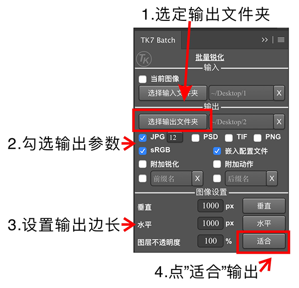 TKActions汉化版19