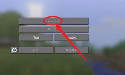 我的世界宝可梦世代整合包7