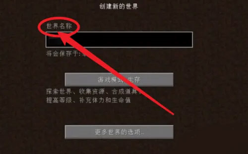 我的世界宝可梦世代整合包8