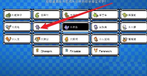 我的世界宝可梦世代整合包9