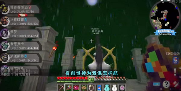 我的世界宝可梦世代整合包16